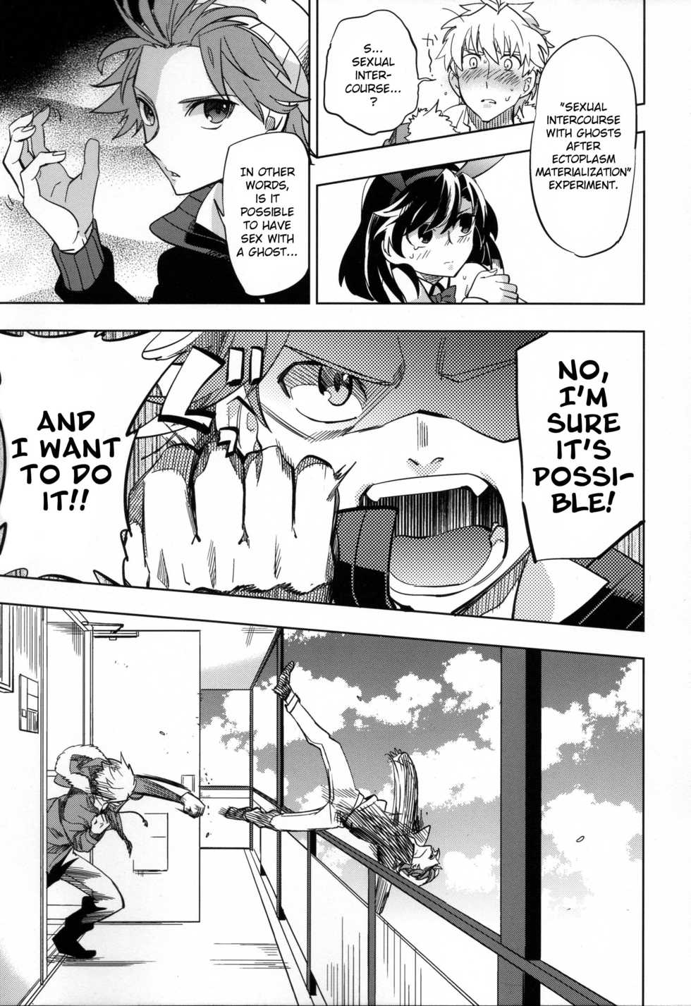 (COMITIA107) [goo-paaa (Ocha)] Yojo-han Bunny [English] [CrowKarasu] - Page 11