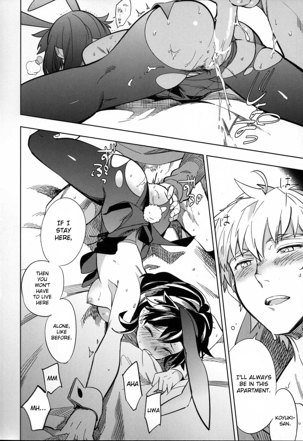 (COMITIA107) [goo-paaa (Ocha)] Yojo-han Bunny [English] [CrowKarasu] - Page 38