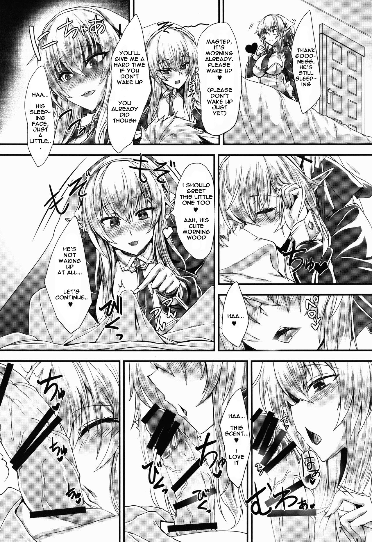 (C91) [Soronosanchi (sorono)] Suki Suki Goshujin-sama -Maid Elf-san ni Osowaretai- [English] [Spicaworks] - Page 7