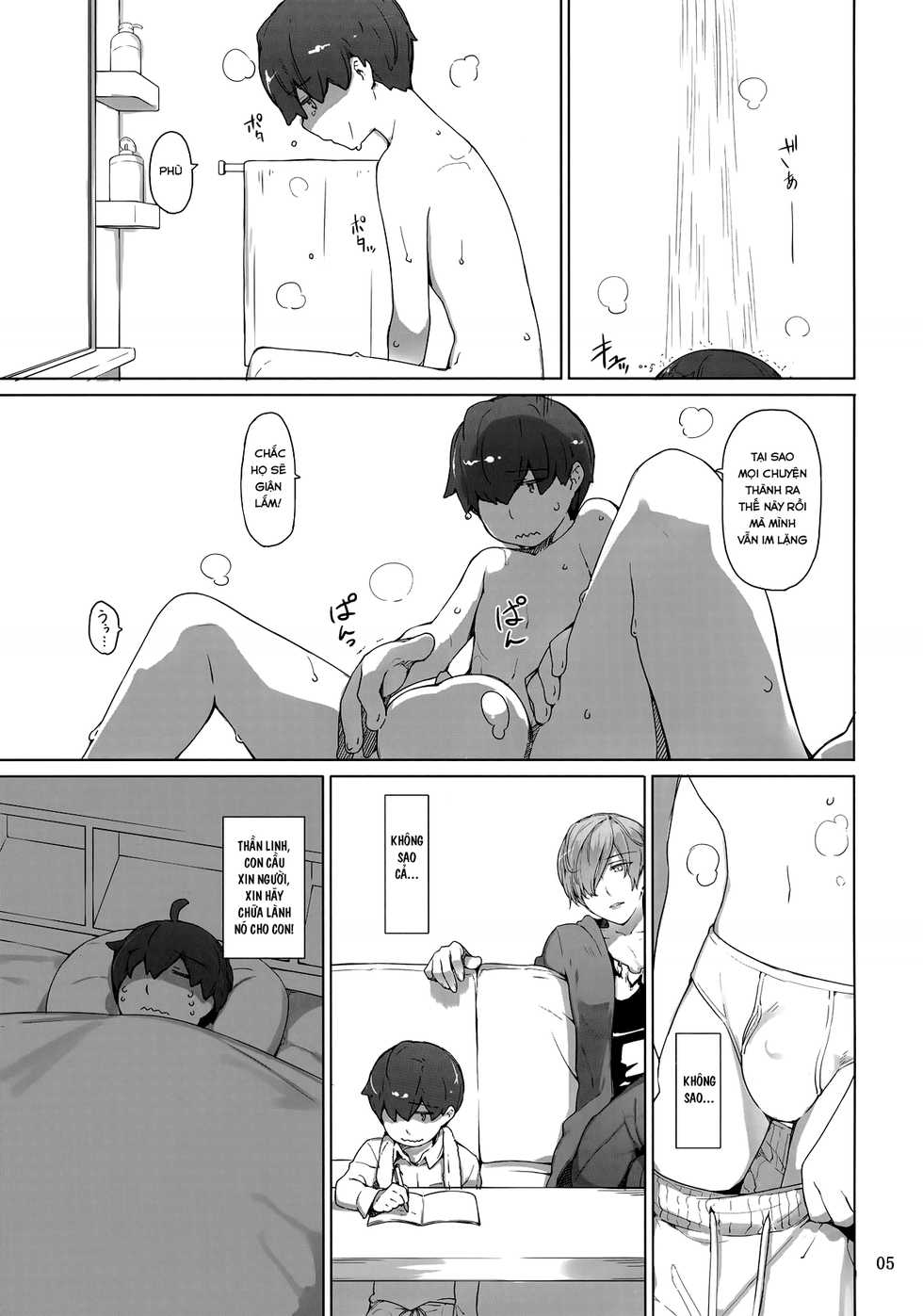 (C94) [MTSP (Jin)] Tanemori-ke no Katei Jijou 1 [Vietnamese Tiếng Việt] [T.K Translation Team - Seian] - Page 4