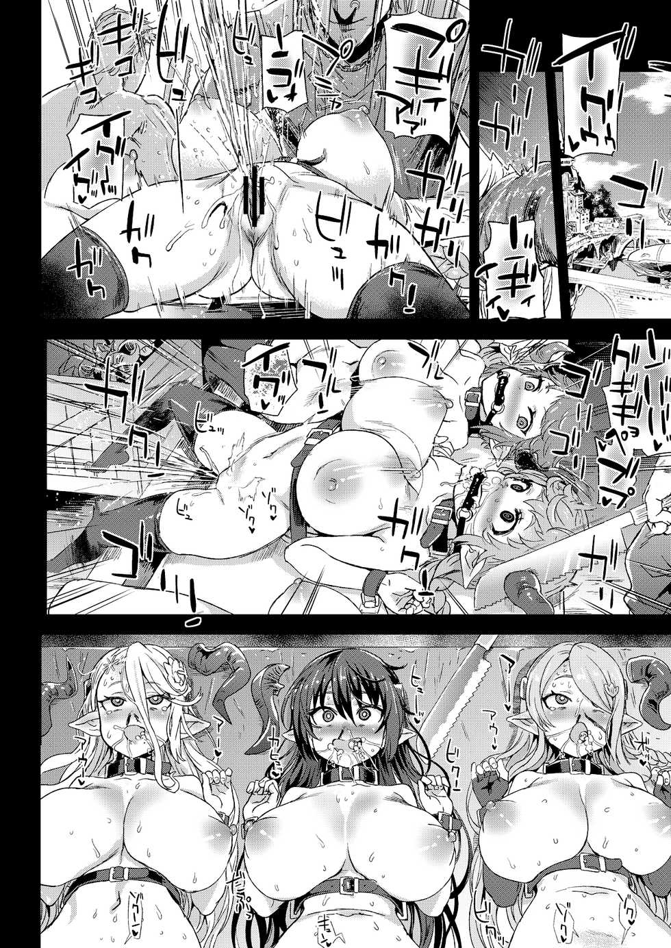E Hentai Mind Break