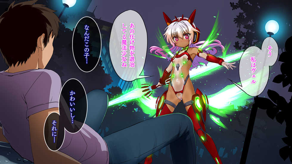 [STUDiO G-POWER! (SASAYUKi)] Namaiki Bitch na Mahou Shoujo wa, Boku no Chinpo ni Fukujuu Suru. - Page 8