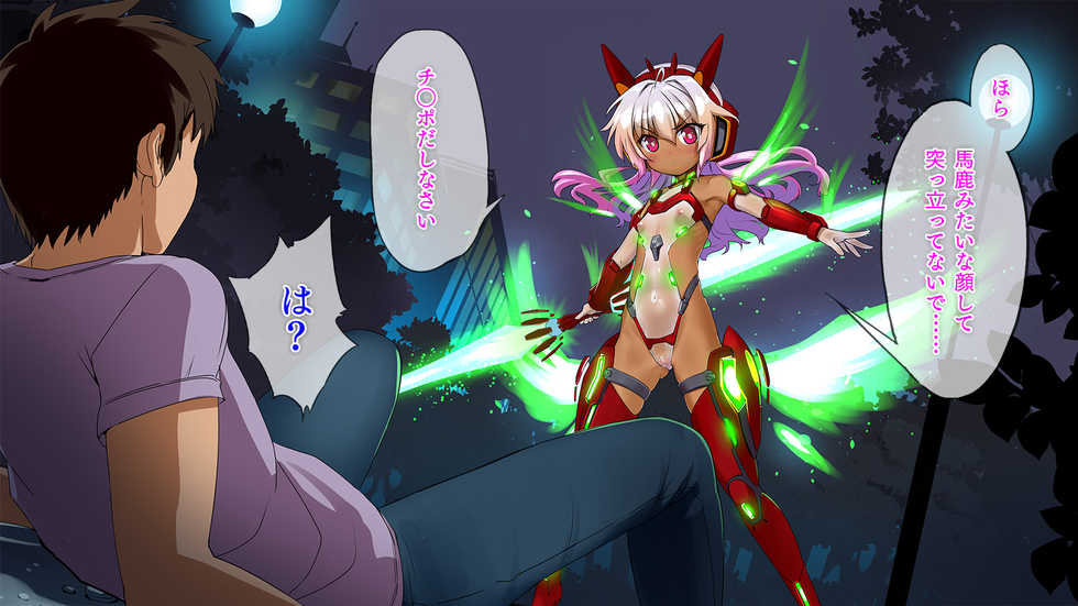 [STUDiO G-POWER! (SASAYUKi)] Namaiki Bitch na Mahou Shoujo wa, Boku no Chinpo ni Fukujuu Suru. - Page 11