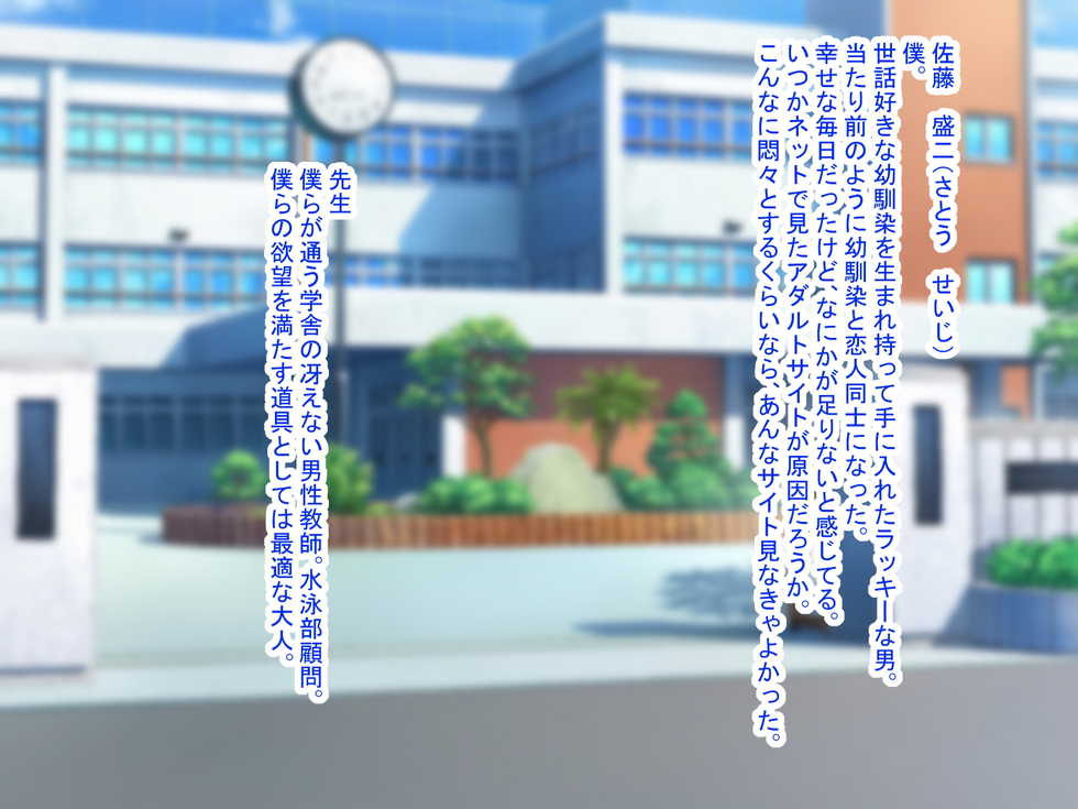 [Bonnou Honpo (kodamashi)] MazoKano ~Netorare Shigan~ - Page 5