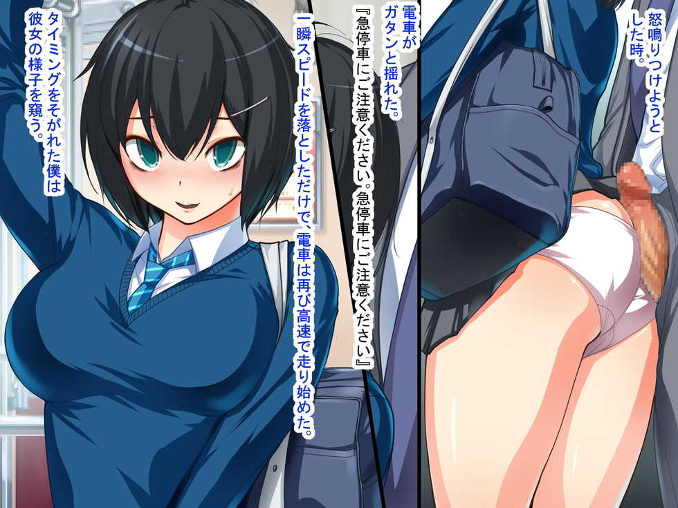 [Bonnou Honpo (kodamashi)] MazoKano ~Netorare Shigan~ - Page 9