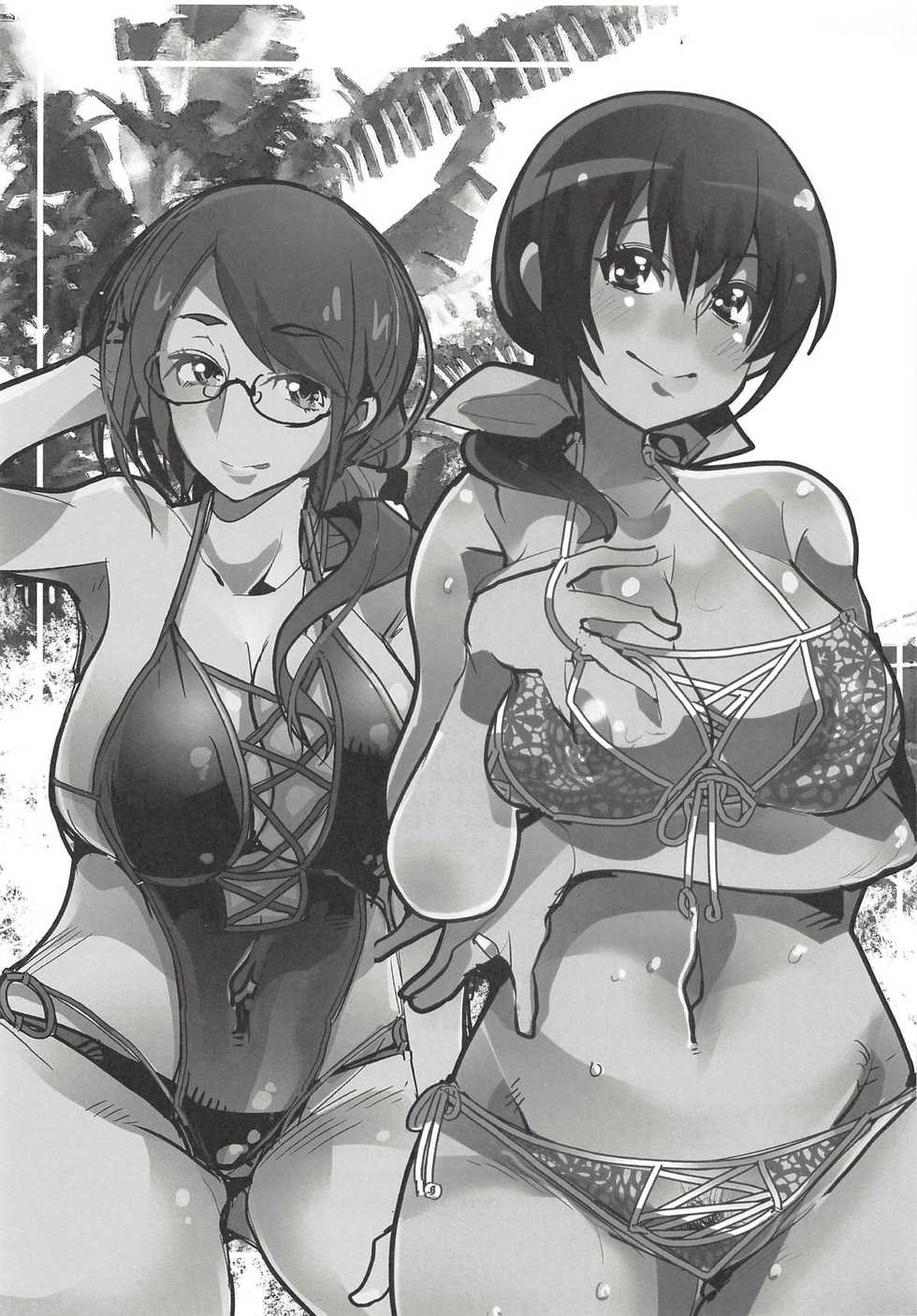 (C94) [Bronco Hitoritabi (Uchi-Uchi Keyaki)] Yarimoku Nanpa Cure Beach (Hugtto! PreCure) - Page 2