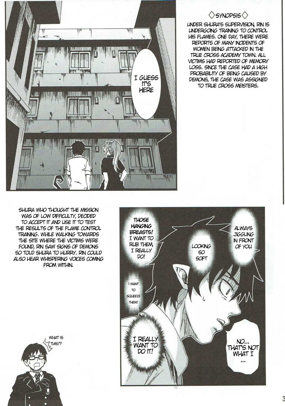 (CT19) [K.F.D. (PIero)] Shura Pai (Ao no Exorcist) [English] [WhiteXmas] - Page 2