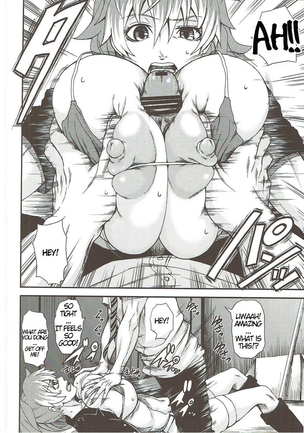 (CT19) [K.F.D. (PIero)] Shura Pai (Ao no Exorcist) [English] [WhiteXmas] - Page 5