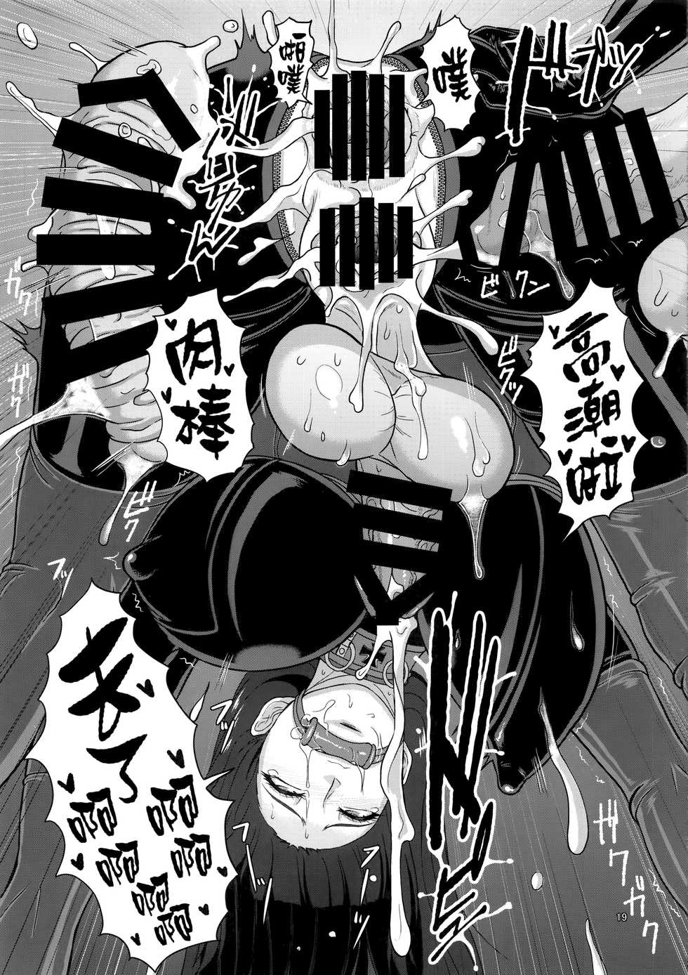 (C92) [SERIOUS GRAPHICS (ICE)] ICE BOXXX 21 "ACT OF DARKNESS" (Girls und Panzer) [Chinese] [无毒汉化组扶毒分部] - Page 21