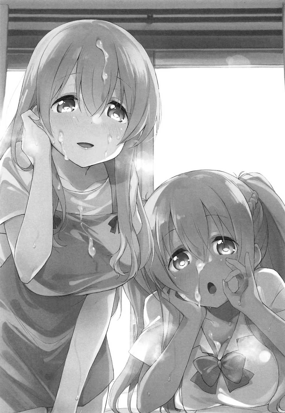 (C94) [DROP DEAD!! (Minase Syu)] Sexhara-sou no Kanrinin-san (Sunohara-sou no Kanrinin-san) [English] [TSHH] - Page 2