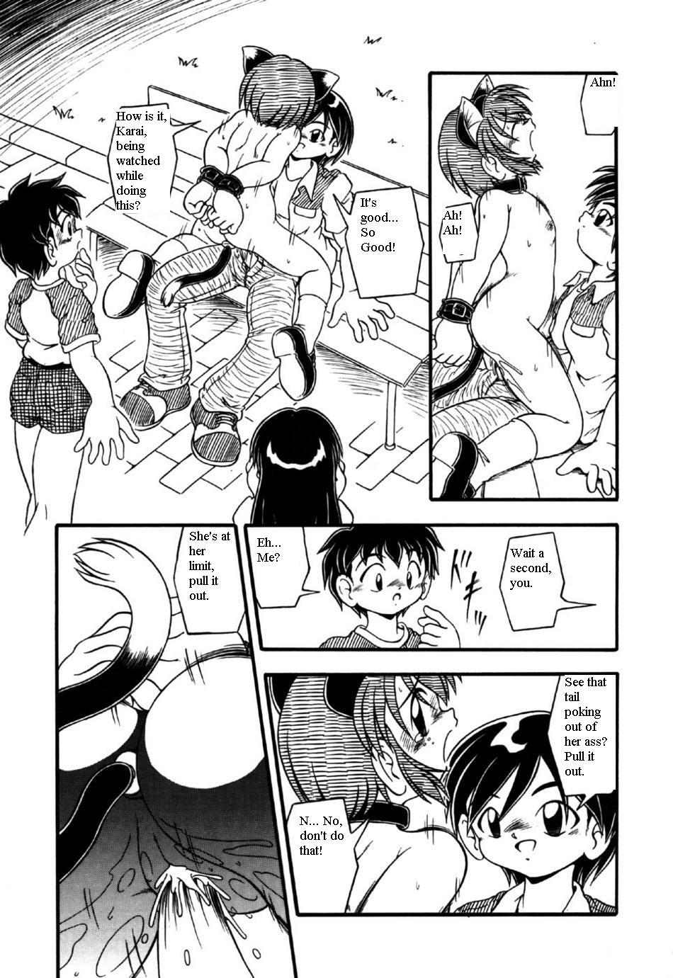 [Dash] Koneko no Yoru | Night of the Kitten (Little Pierce Vol.30) [English] - Page 11