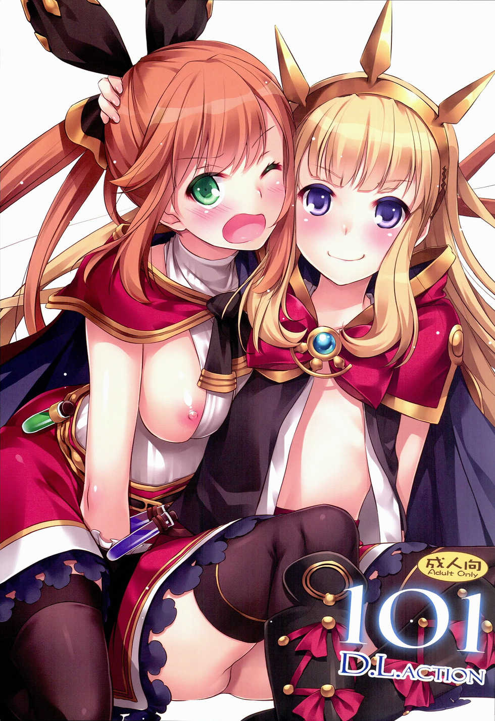 (C89) [Digital Lover (Nakajima Yuka)] D.L. action 101 (Granblue Fantasy) [Polish] - Page 1