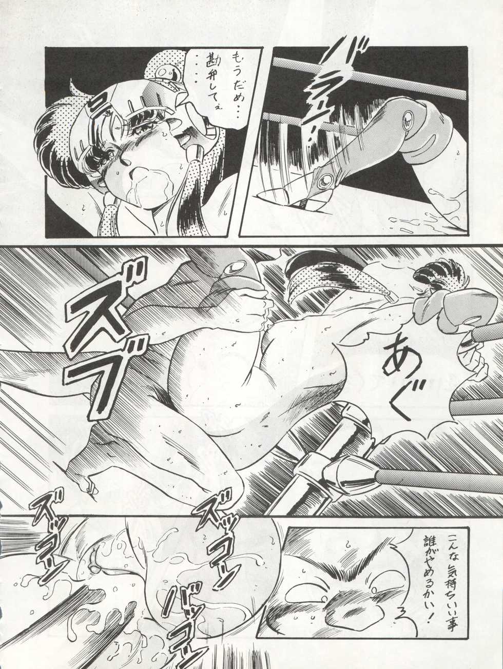 (C38) [ALPS (Various)] LOOK OUT 22 (Various) - Page 34