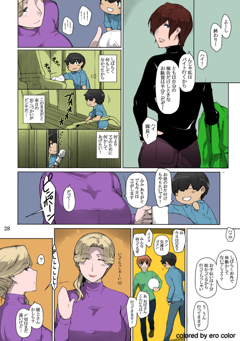 (C94) [MTSP (Jin)] Tanemori-ke no Katei Jijou 1 [Colorized] - Page 27