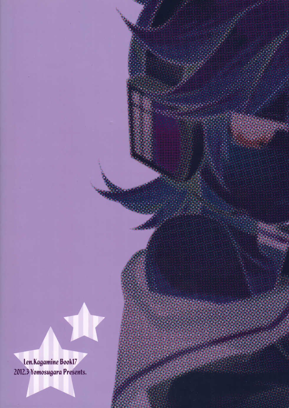 (HaruCC17) [Yomosugara (Yomogi Ringo)] Shouchi Shimashita. (VOCALOID) [Chinese] [雨穹漢化組] - Page 23