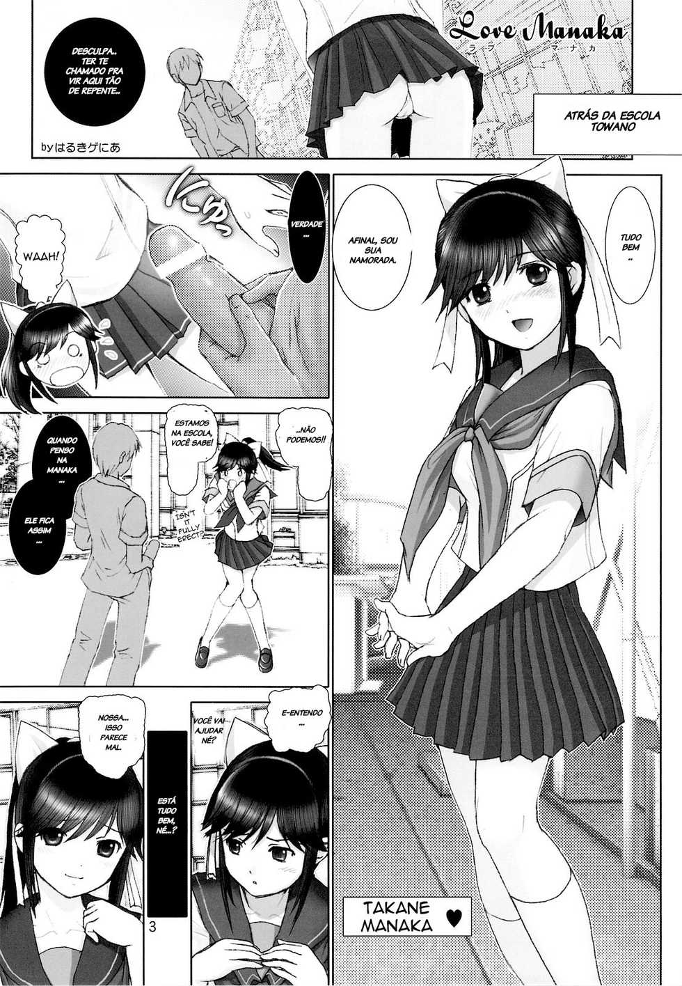 (C77) [Raijinkai (Haruki Genia)] Love Manaka (Love Plus) [Portuguese-BR] - Page 3