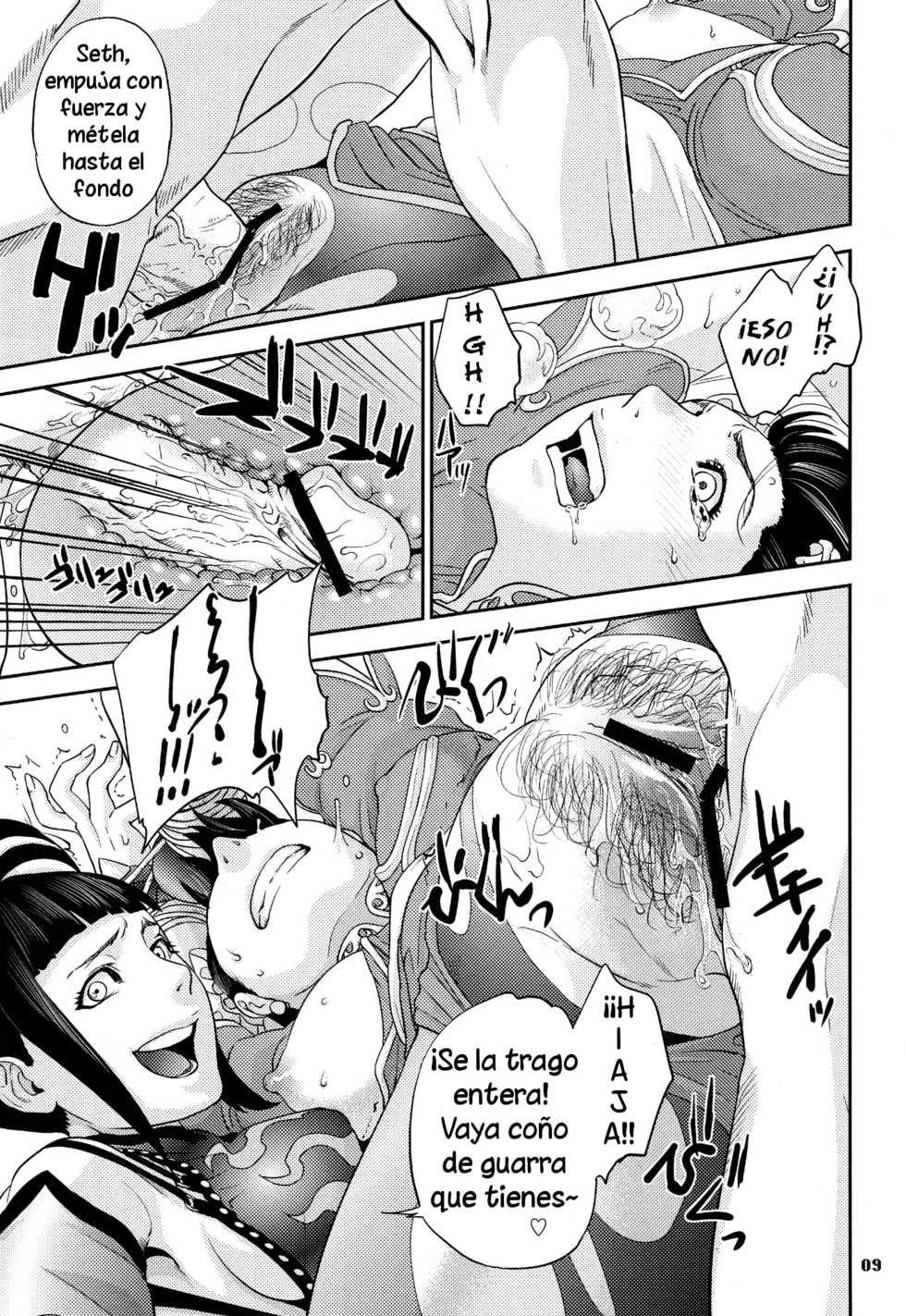 (C78) [Hougakuya (Namboku, Tohzai)] ROUND 05 (Street Fighter) [Spanish] [Solarismaximum] - Page 8