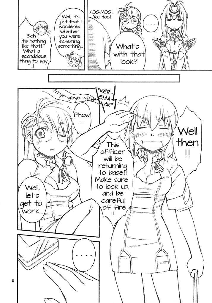 (C62) [Manitou (Nakajima Rei)] Golden Slumbers (Xenosaga) [English] [8/u/ Scanlations] - Page 7