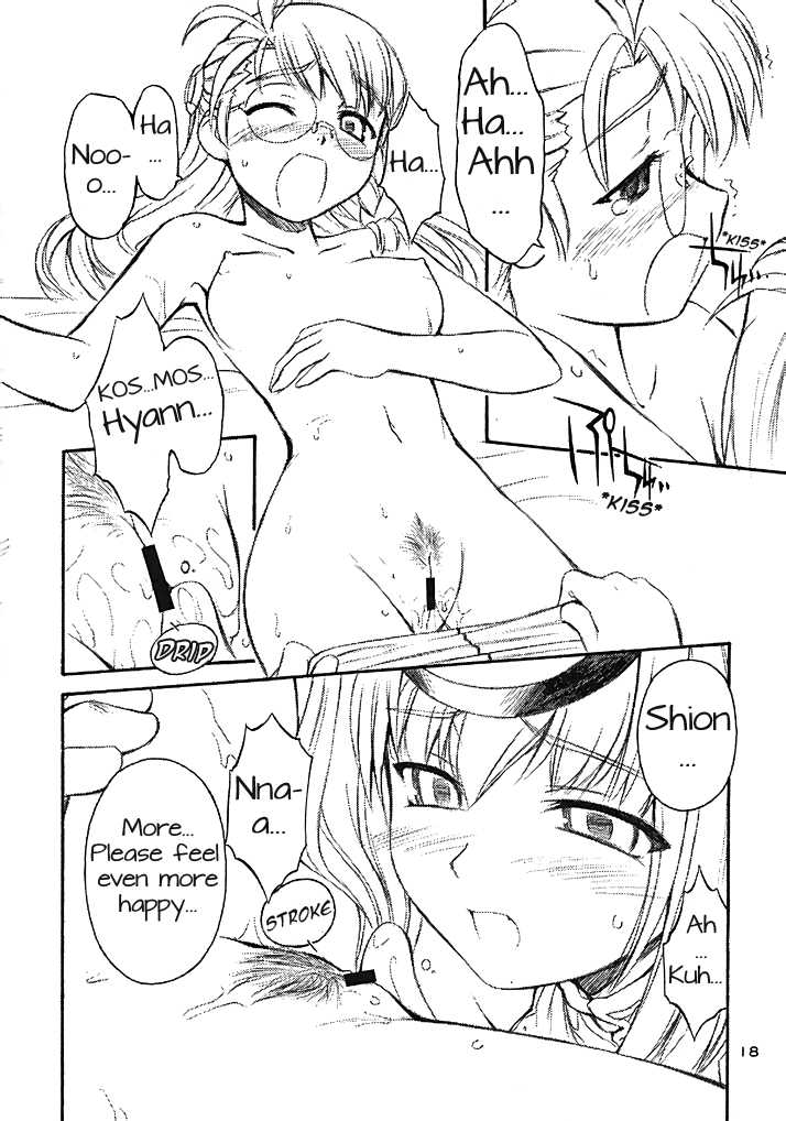 (C62) [Manitou (Nakajima Rei)] Golden Slumbers (Xenosaga) [English] [8/u/ Scanlations] - Page 17