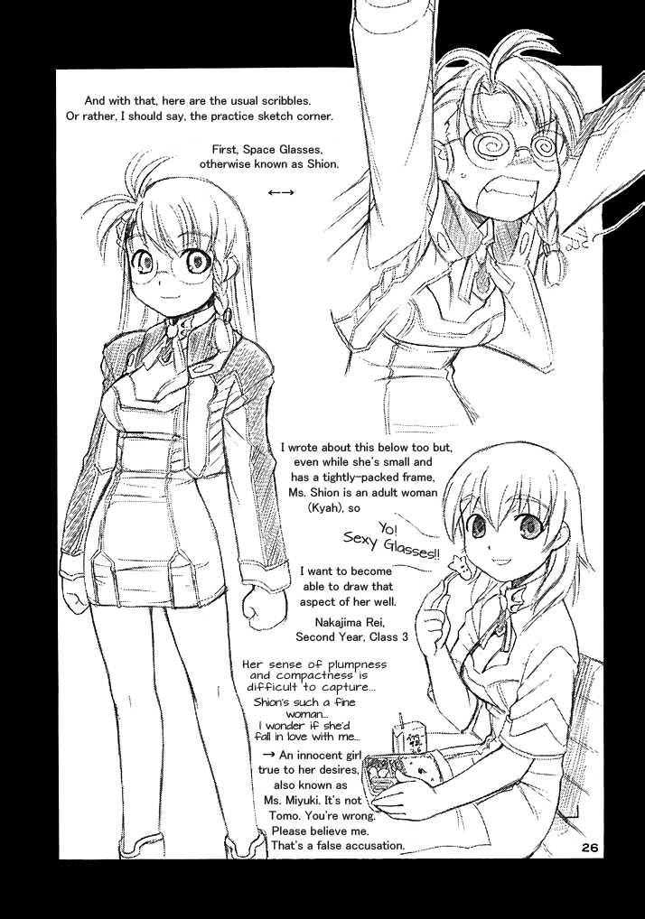 (C62) [Manitou (Nakajima Rei)] Golden Slumbers (Xenosaga) [English] [8/u/ Scanlations] - Page 25