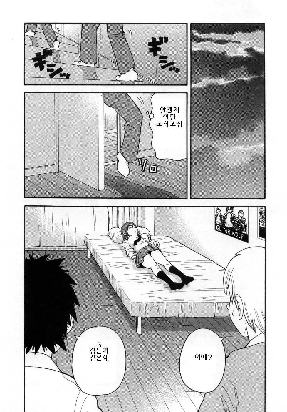 [John K. Pe-ta] Muchi Muchi!! Monzetsu Fever | 포동포동!! 기절 피버 [Korean] [Liberty Library] [Decensored] - Page 10