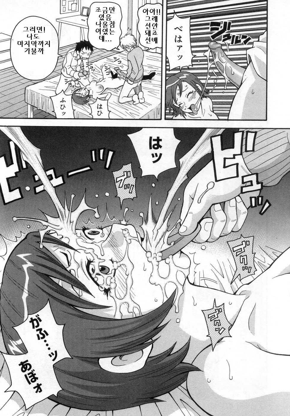 [John K. Pe-ta] Muchi Muchi!! Monzetsu Fever | 포동포동!! 기절 피버 [Korean] [Liberty Library] [Decensored] - Page 23