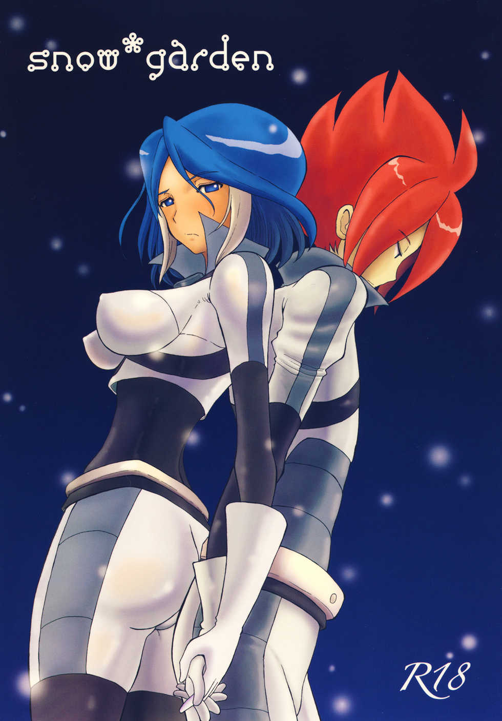 (C79) [Cha Cha Cha Brothers (Yokoyama Chicha)] snow*garden (Inazuma Eleven) [Korean] - Page 1