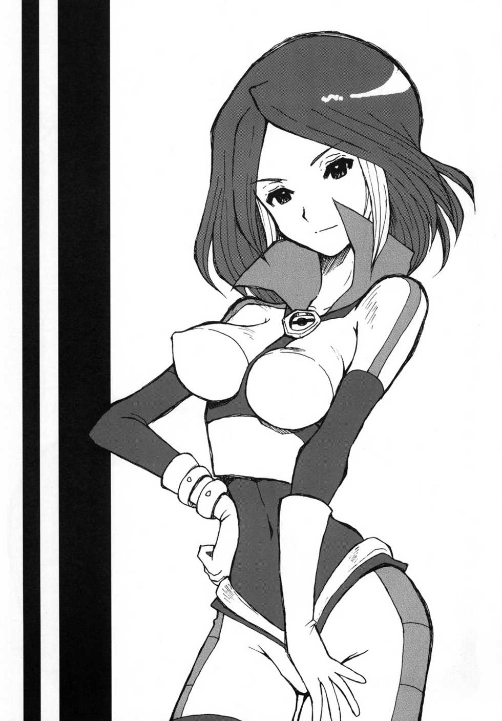 (C79) [Cha Cha Cha Brothers (Yokoyama Chicha)] snow*garden (Inazuma Eleven) [Korean] - Page 22