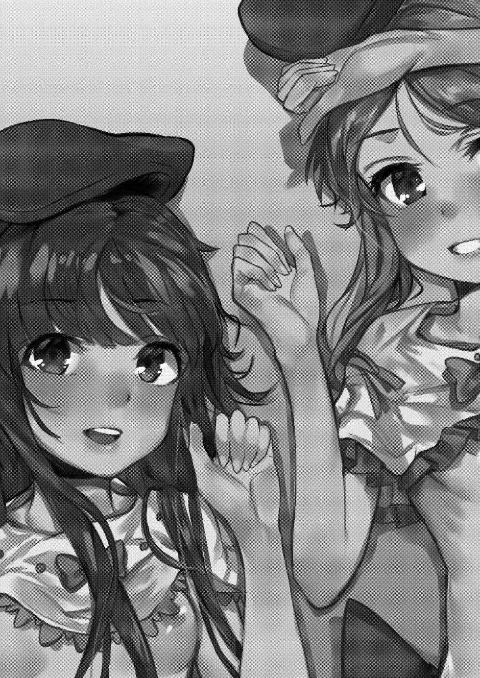 [Imasori Dondai (Us Them)] Totsuzen desu ga Test o Kaishi Suru yo!! (Touhou Project) [Chinese] [oo君個人漢化] [Digital] - Page 4