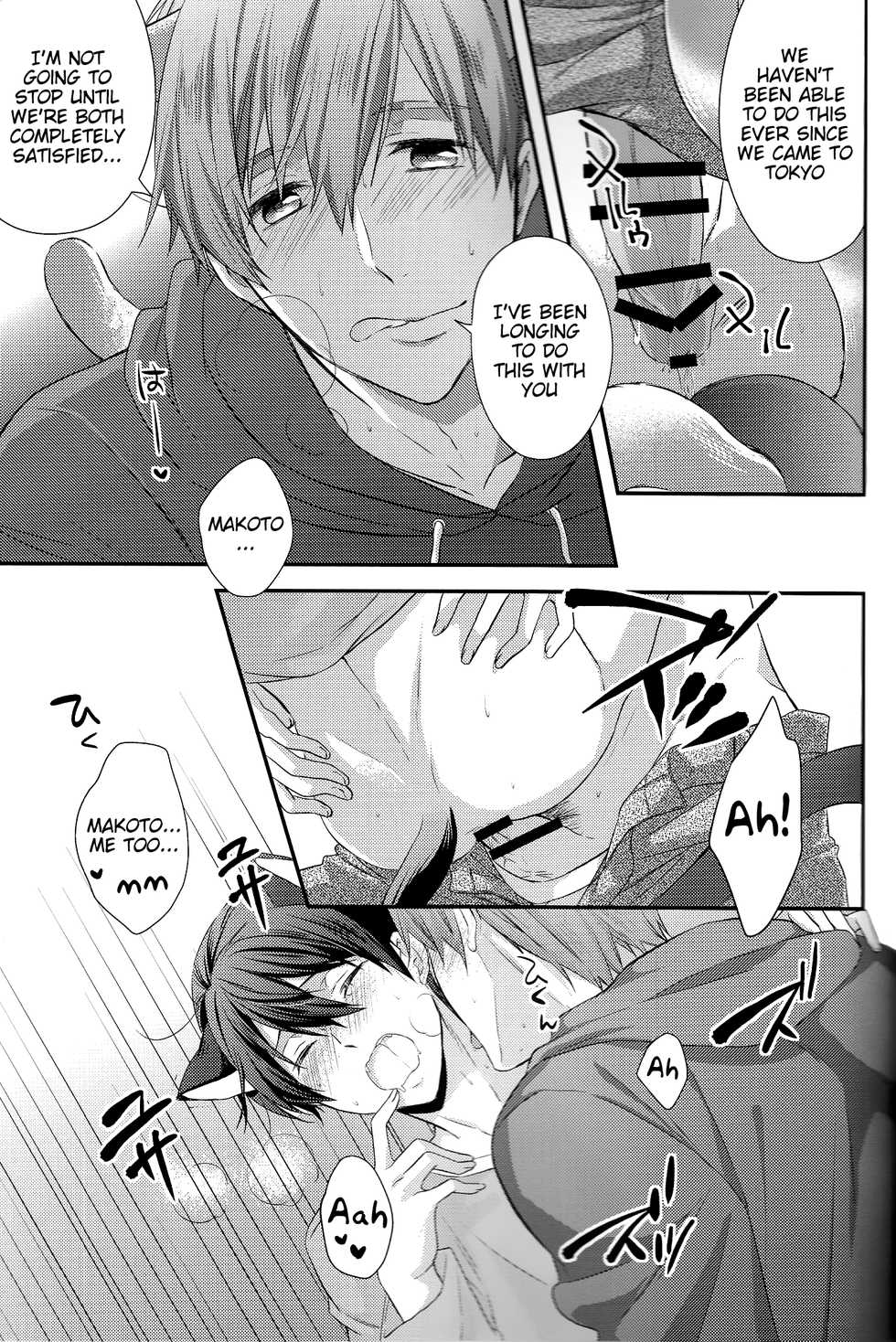 (SUPER24) [Kyuukyuubako (Band Aid)] Kururu Kururu to Nodo ga Nari (Free!) [English] {TheRobotsGhost} - Page 17