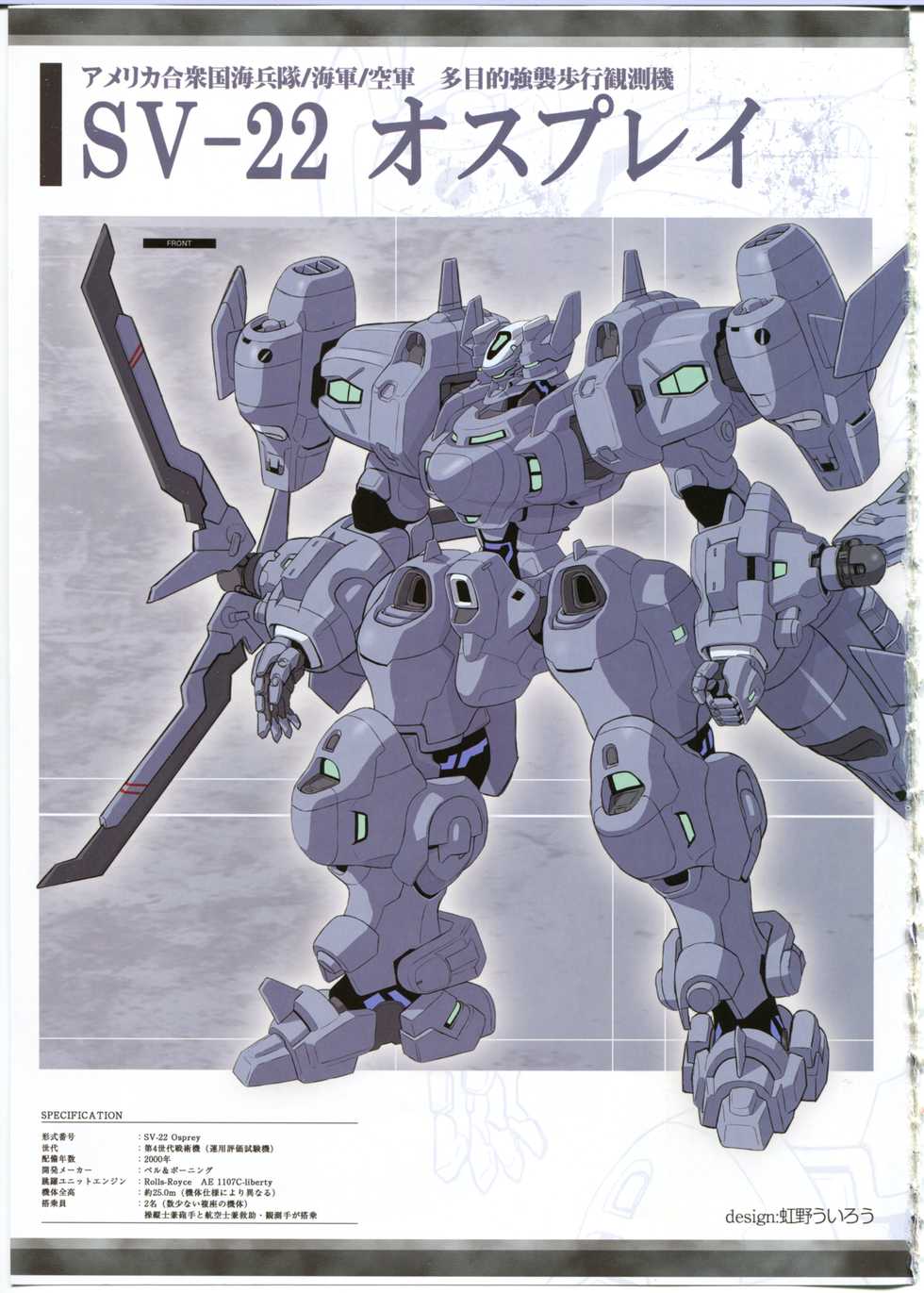 (C83) [MBL (Various)] Egaku no Wate (MUV-LUV) - Page 33