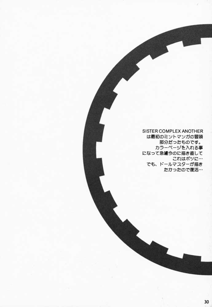 (CR27) [Bakuhatsu BRS. (B.Tarou)] PRISM HEARTS (Dewprism) - Page 29