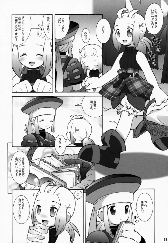 (CR27) [Bakuhatsu BRS. (B.Tarou)] PRISM HEARTS (Dewprism) - Page 37