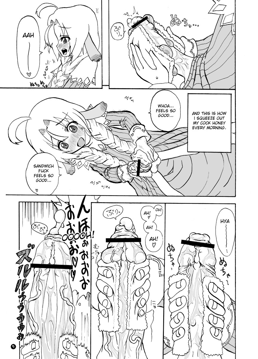 (A3) [Suteinu Nursery (Hagotae Spa)] Mariel no Nichijou 2 | Mariel's Life 2 (Wild Arms) [English] [desudesu] - Page 7