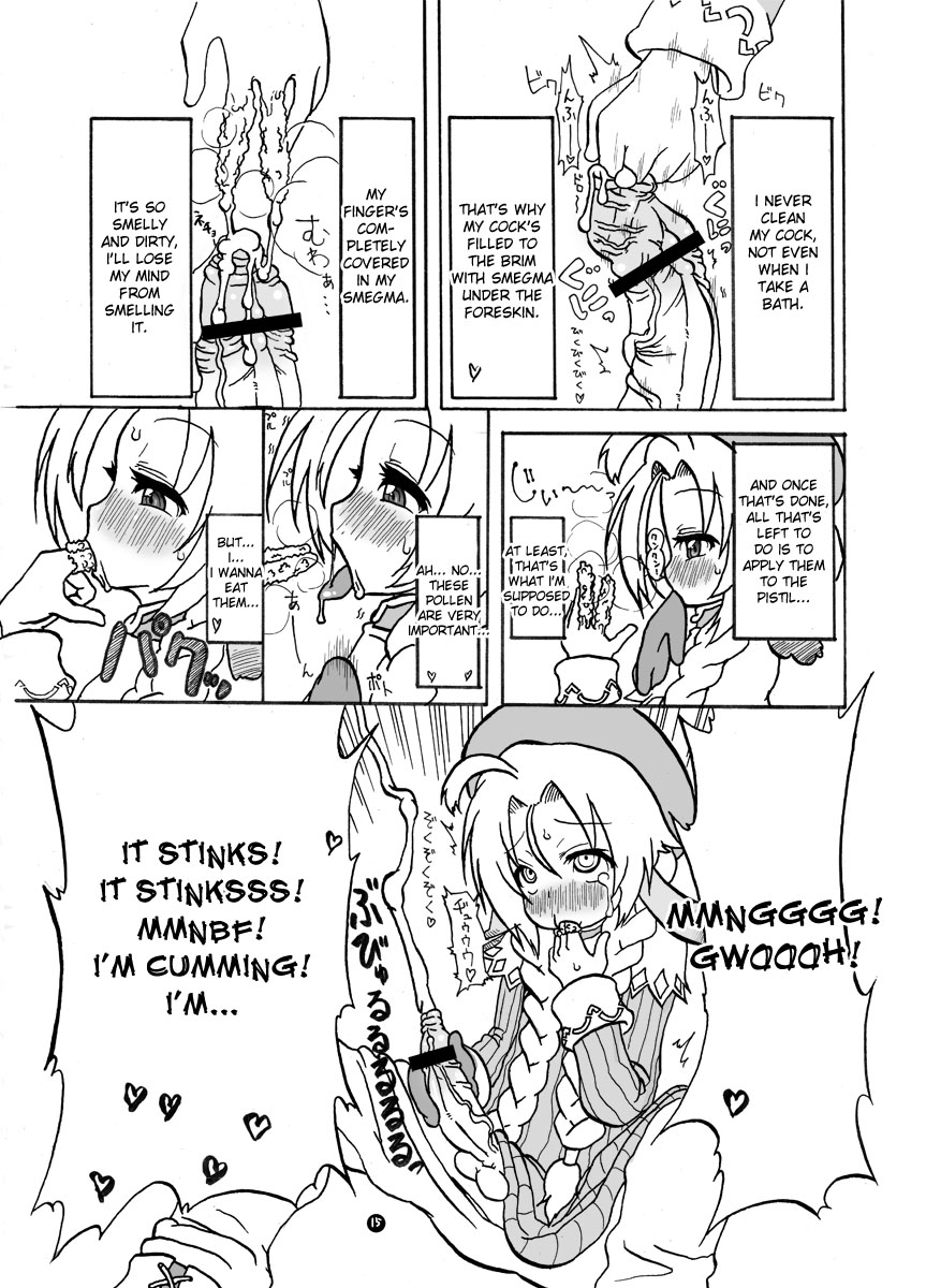 (A3) [Suteinu Nursery (Hagotae Spa)] Mariel no Nichijou 2 | Mariel's Life 2 (Wild Arms) [English] [desudesu] - Page 15