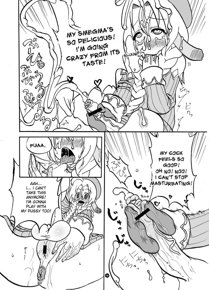 (A3) [Suteinu Nursery (Hagotae Spa)] Mariel no Nichijou 2 | Mariel's Life 2 (Wild Arms) [English] [desudesu] - Page 16