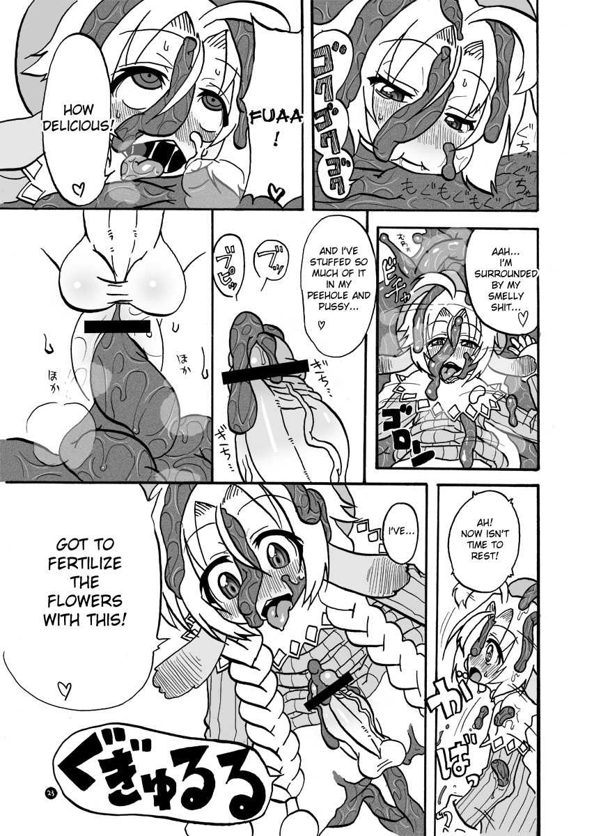 (A3) [Suteinu Nursery (Hagotae Spa)] Mariel no Nichijou 2 | Mariel's Life 2 (Wild Arms) [English] [desudesu] - Page 23