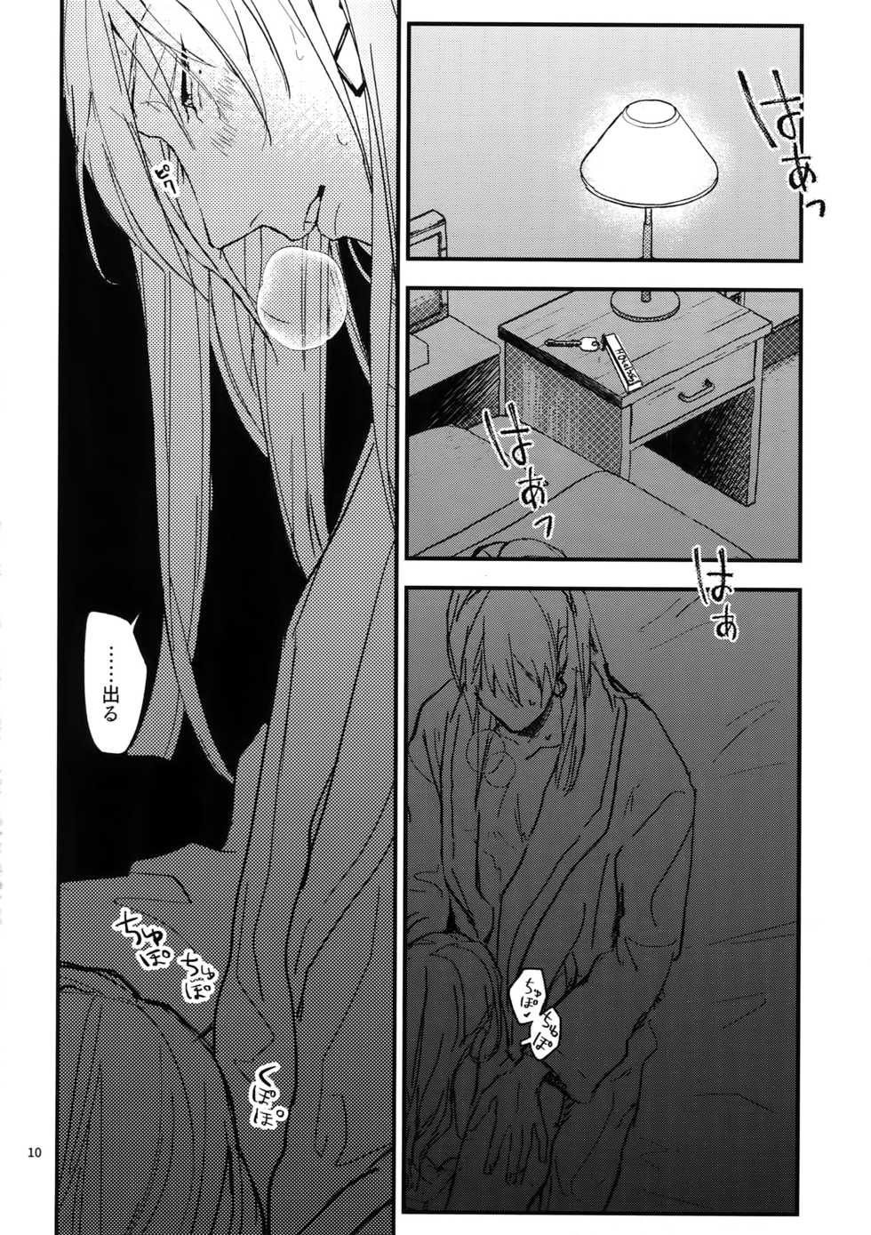 (TOP OF THE STAGE 14) [osiri (Rinunu)] Koubi (IDOLiSH7) - Page 9
