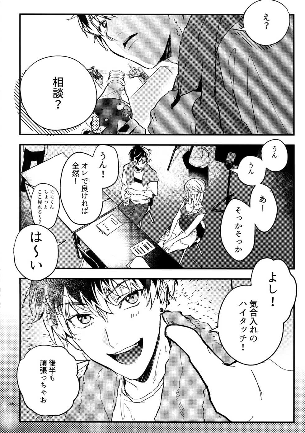 (TOP OF THE STAGE 14) [osiri (Rinunu)] Koubi (IDOLiSH7) - Page 15