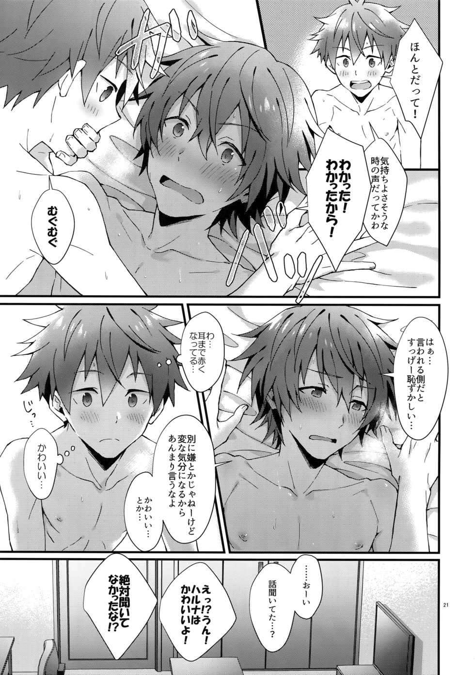 (MIRACLEFESTIV@L!!12) [Roefupukaji (Nesuo)] Zenkai! Toshishita Kareshi-Ryoku (THE IDOLM@STER SideM) - Page 20