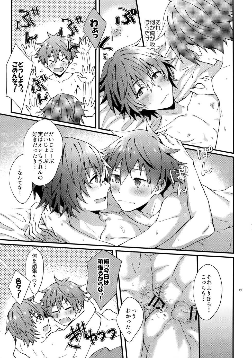 (MIRACLEFESTIV@L!!12) [Roefupukaji (Nesuo)] Zenkai! Toshishita Kareshi-Ryoku (THE IDOLM@STER SideM) - Page 22