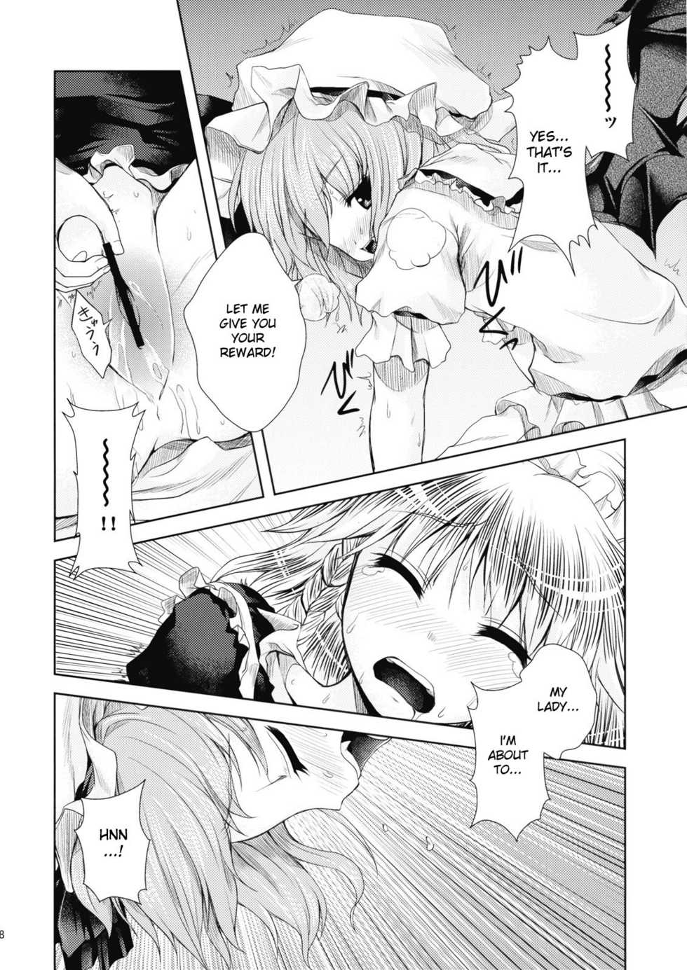 (ComiComi13) [Memoria (Tilm)] Bloody Blood (Touhou Project) [English] [desudesu] - Page 18