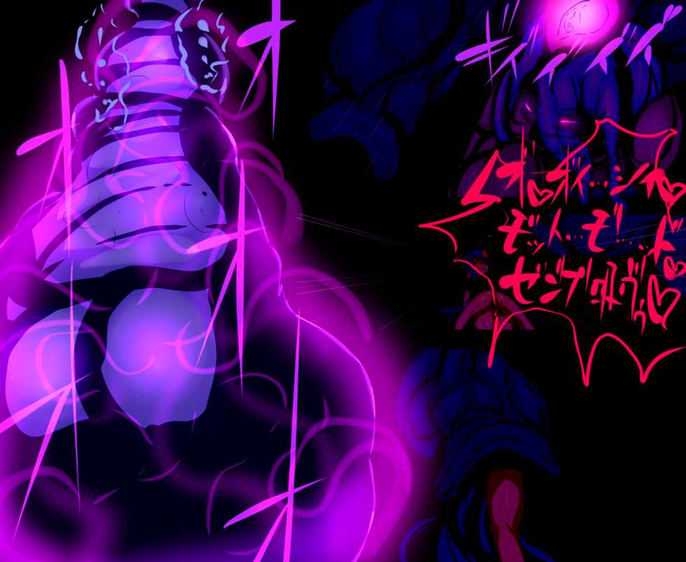 [Wakusei kaim (kaim)] Futanari Henshin Senki ga Ikei-ka Kaizou Sareru Hanashi - Page 39