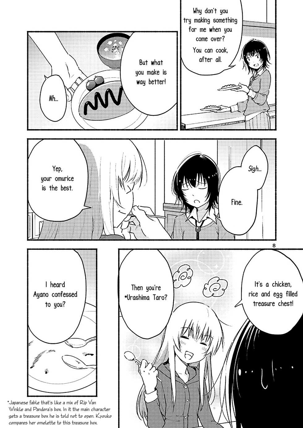 [G-complex (YUI_7)] Kyou mo Ashita mo Yurui Hibi o - Yui and Kyoko and forever loose day-to-day (YuruYuri) [English] [Yuri-ism] [Digital] - Page 7