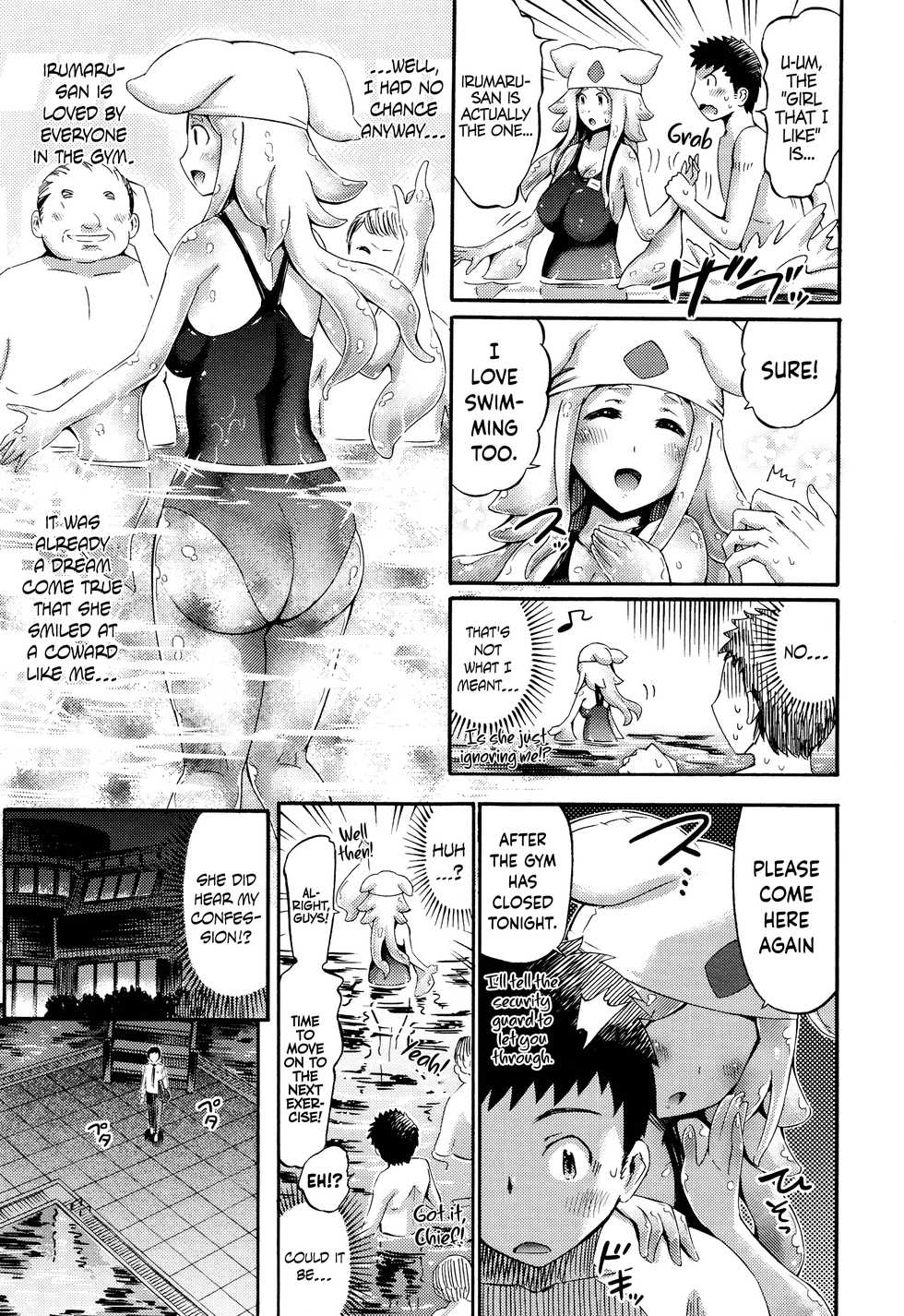 [Horitomo] Let's Clione Fitness! (COMIC Unreal 2015-12 Vol. 58) [English] {Hennojin} - Page 3