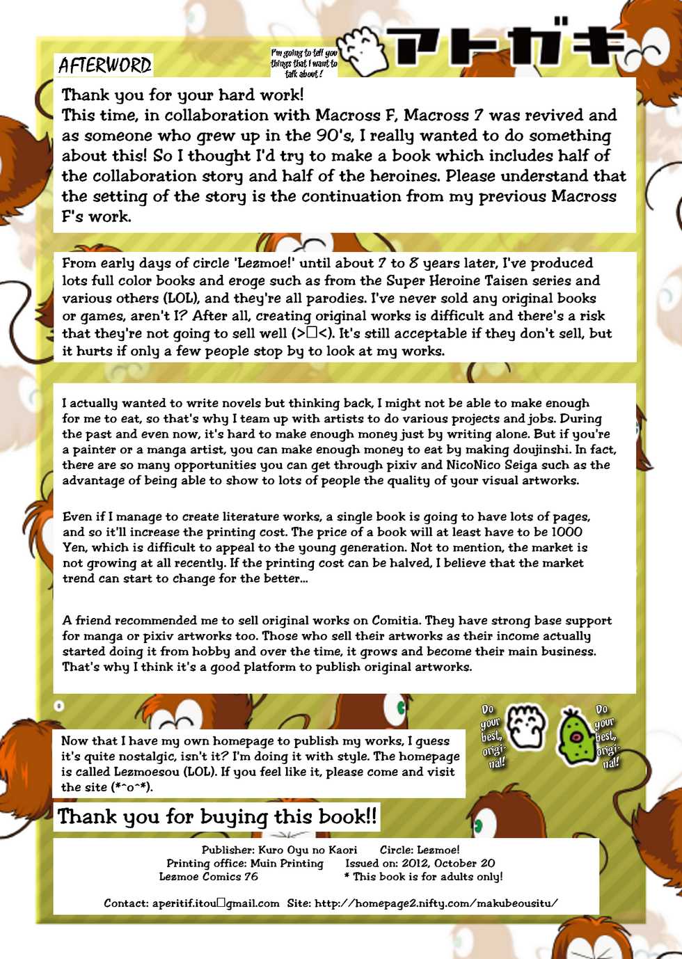 [Lezmoe! (Kuro, Oyu no Kaori)] Nichiyou 11-ji! Macross 7 - Jikuu o Koeta Utahime no Kyouen | Sunday at 11 o'clock! Macross 7 Co-Star of the Divas Beyond Space-Time (Macross Series) [English] [EHCOVE] - Page 17
