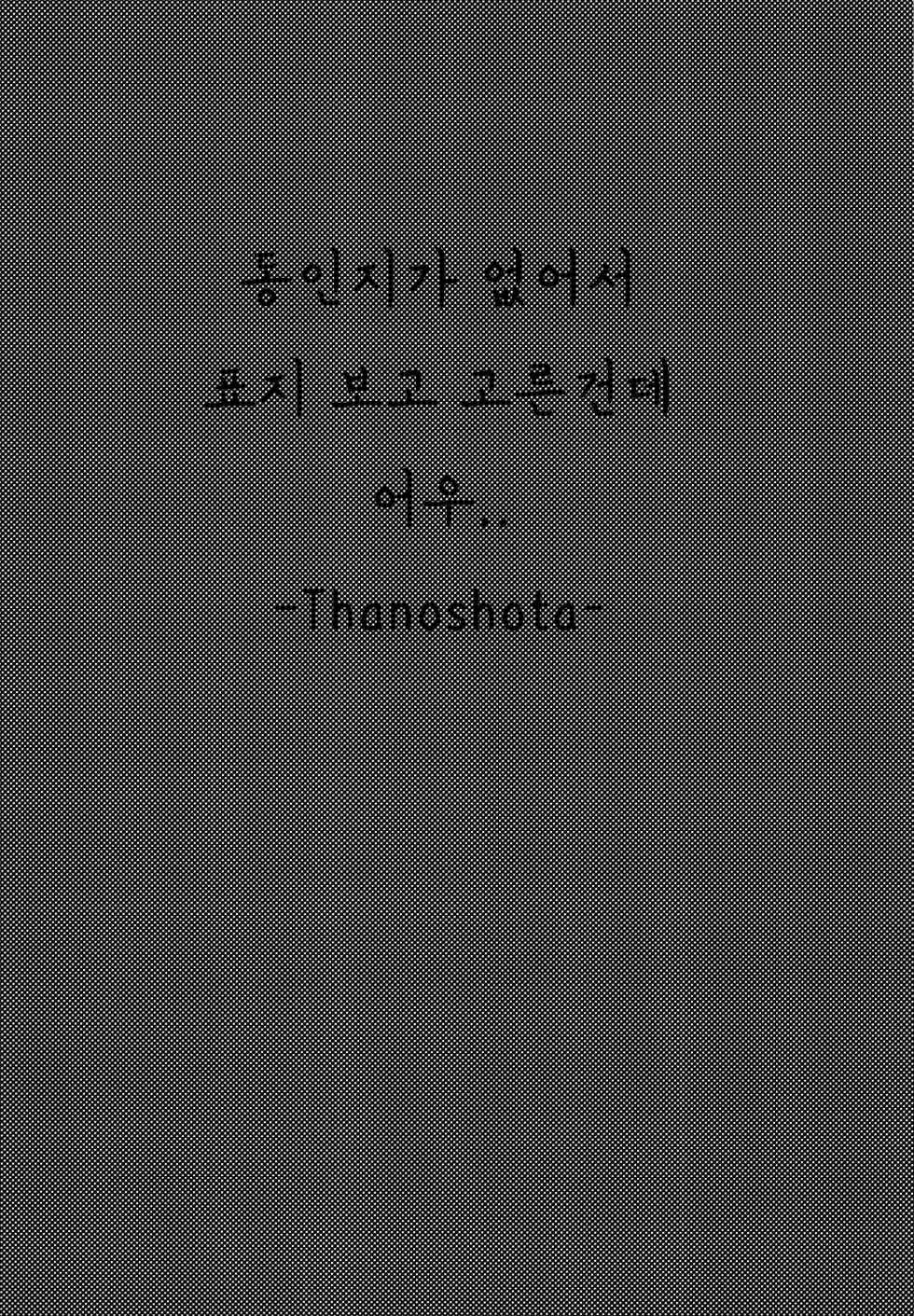 (C94) [Sakusaku Kangen Noushuku (Matashita Kintama)] Seitsuu Mae Soccer Shounen no Iki Kurui Orgasm Love Sex | 첫 사정 전 축구소년의 미칠듯한 오르가즘 러브 섹스 [Korean] - Page 24