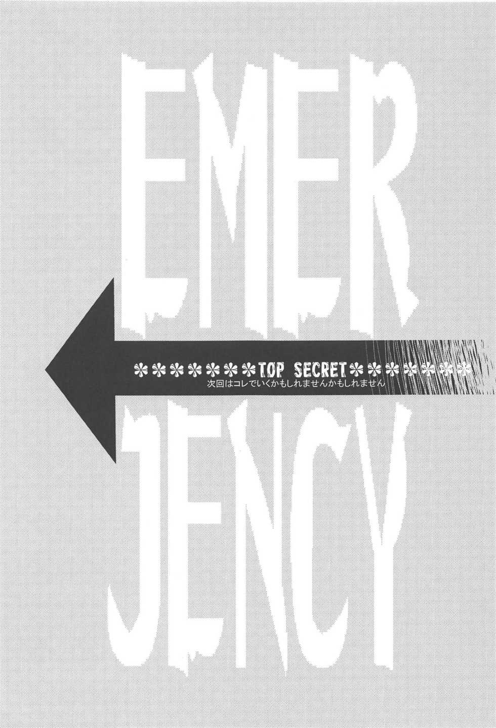 (COMIC1☆13) [Tokyo-Rozewomond Club (ruha69)] Bankoku Satou Hinpyoukai (Granblue Fantasy) - Page 34