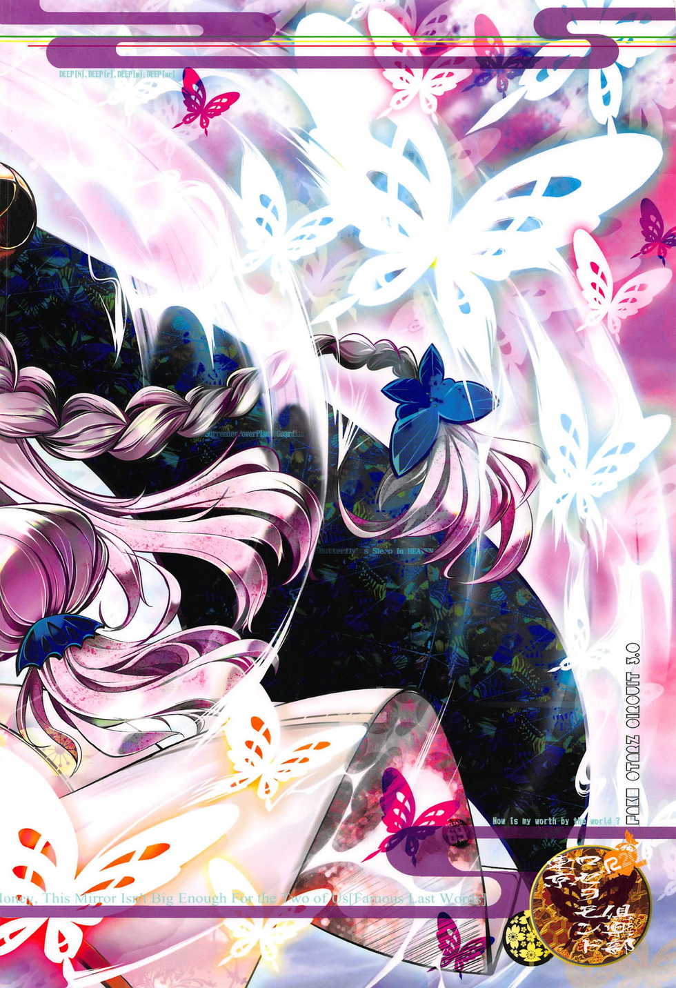 (COMIC1☆13) [Tokyo-Rozewomond Club (ruha69)] Bankoku Satou Hinpyoukai (Granblue Fantasy) - Page 36