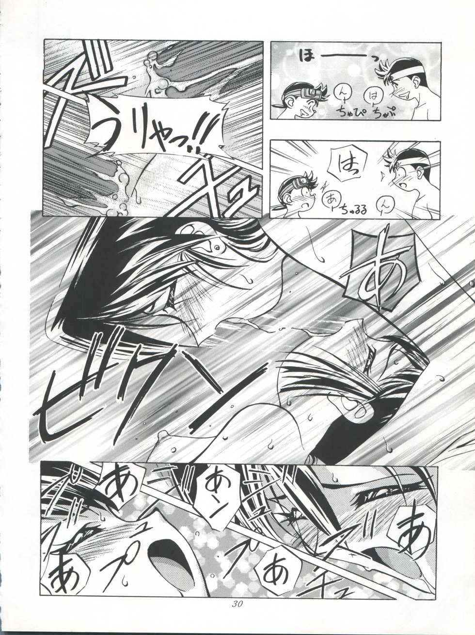[Gambler Club (Kousaka Jun)] LET'S Ra GO!! (Bakusou Kyoudai Lets & Go!!) - Page 30